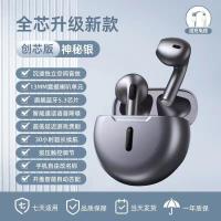 ราคา ชุดหูฟังบลูทูธลดเสียงรบกวนสปอร์ตไร้สายแท้ คุณภาพสูง อายุการใช้งานแบตเตอรี่ยาวนานเป็นพิเศษ สไตล์กึ่งอินเอียร์ระดับไฮเอนด์สำหรับผู้ชายและผู้หญิง รุ่นใหม่ปี 2024 (22185253857)