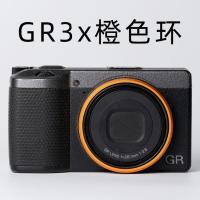 ราคา Original Original Ricoh GR3x lens ring GR3 metal decorative ring GR2 red green blue purple orange rose red and black original lens ring (20530155467)