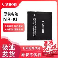 ราคา Canon NB 8L camera battery A1200 A2200 A3000 A3100 A3200 A3300 IS (22409125823)