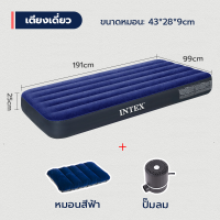 ราคา INTEXแท้ เตียงลม สีน้ําเงิน Flocked Air Beds เตียงลมกลางแจ้ง เบาะนอน ที่นอน มีหลายขนาดให้เลือก INTEX ที่นอนเป่ (21476338070)