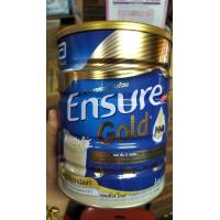 ราคา นมเอนชัวร์ รสวนิลา ขนาด 800 กรัม Ensure HMB (17904977761)