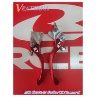 ราคา RCB มือเบรค รุ่น S2 สำหรับ PCX125 PCX150 Zoomer X (21204461086)