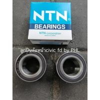 ราคา ลูกปืนล้อหน้า Honda Civic FD 1 8 ปี2006 2011 ยี่ห้อNTN ราคา 1 ตัว ตัวละ (15790310350)