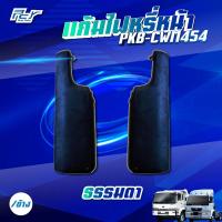 ราคา แก้มไฟหรี่หน้า NISSAN PKB ราคาต่อข้าง (21407138253)