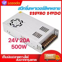 ราคา หม้อแปลงกระแสสลับแหล่งจ่ายไฟพร้อมพัดลมระบายความร้อน 600W 220V เป็นอะแดปเตอร์ไฟ DC12V หม้อแปลงจ่ายไฟสลับ 12V 24v ชนิดเซลลูล่าร์ พร้อมตัวควบคุมกำลังพัดลมไฟฟ้า สวิตช์ไฟ power supply (22616958409)