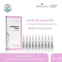 ราคา BIOBALANCE HIGHLIGHTER PEPTIDE SUPER AMPOULE (16178180187)