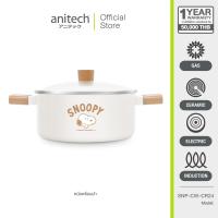 ราคา Anitech X Snoopy หม้อตุ๋นพร้อมฝาแก้ว รุ่น SNP CW CR24 ขนาด 24 ซม วัสดุ อะลูมิเนียมเคลือบด้วยเซรามิค (22601305886)