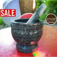 ราคา ครกหิน ครกหินอ่างศิลา ครกหินแท้ 4 5 6 7 8 นิ้ว ครกตำน้ำพริก ครกหินแกรนิต ราคารวมสาก โรงงานโดยตรง (443089348)