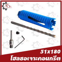 ราคา โฮลซอเจาะคอนกรีต ก้านโรตารี่ SDS Plus กระบอกยาว160 MM พร้อมดอกนำร่อง โฮลซอเจาะผนัง โฮลซอเจาะปูน โฮลซอเจาะกำแพง (20727882985)