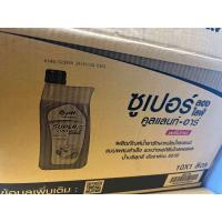 ราคา ยกลัง 10 ขวด น้ำยาหล่อเย็น น้ำยาเติมหม้อน้ำ ปตท ptt super coolant longlife ขนาด 1 ลิตร (21783525039)