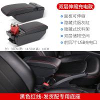 ราคา กล่องที่พักแขนสำหรับ Honda City New City รุ่น2015 19กล่องที่พักแขนแบบไม่ต้องเจาะรูสำหรับเล่นเกม18นิ้วต้นฉบับ (20474879011)