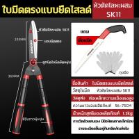 ราคา กรรไกรตัดกิ่ง ARIDOO กรรไกรตัดหญ้า กรรไกรตัดแต่งกิ่่ง ตัดกิ่งไม้ ตัดกิ่ง ความยาวยืดได้ 56 73 cm ด้ามเหล็กหุ้มพลาสติก คมมาก ตัดง่าย Garden Shears (22680928045)