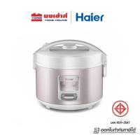 ราคา HAIER หม้อหุงข้าวอุ่นทิพย์ 1 8 ลิตร รุ่น HRC SM18RFG HRC SM18R สีเทา ไม่มีถาดนึ่ง (22052393294)