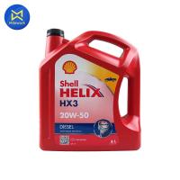 ราคา น้ำมันเครื่อง SHELL HELIX DIESEL HX3 20W 50 6L 100813860 (22372188764)