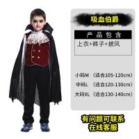 ราคา ฮาโลวีนเด็กเสื้อผ้าเด็กผู้ชาย cos ชุดแวมไพร์โครงกระดูกขายส่งชุดโจรสลัดสยองขวัญชุดนินจาเจ้าชาย (20052455070)