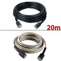 ราคา สายอัดฉีดน้ำแรงดันสูง สายปั๊มอัด สายอัดฉีดไฮโดรลิค สายปั๊มอัด สายฉีดน้ำแรงดันสูง 12 15 20 เมตร สีดำ สีขาว (19087322330)