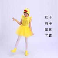 ราคา ชุดสัตว์สำหรับเด็กชุดเต้นรำไก่สีเหลืองเล็กเป็ดน้อยสีเหลืองชุดแสดงสำหรับโรงเรียนอนุบาลกระโปรงผ้าโปร่งชุดการแสดงสำหรับเด็กหมาป่าสีเทา (21868424535)