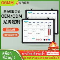 ราคา LZD ที่กำหนดเองกรอบสีดำปฏิทินแม่เหล็กไวท์บอร์ดแบบเดียวกับที่ใช้ในครัวเรือนที่ลบได้บันทึกเตือนไวท์บอร์ดแขวนผนัง (21817694374)