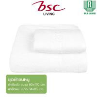 ราคา BSC Towel ชุดผ้าขนหนูใยไผ่ Bamboo Cotton แอนตี้แบคทีเรีย ไม่เกิดสิว ไร้กลิ่นอับชื้น AST142 (22607253546)