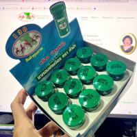 ราคา ยาหอมเทพจิตร ตราห้าม้า หลอดใหญ่ แพ็ค 1 กล่อง 12หลอด YA HOM THEPAJIT FIVE HORSE BRAND (22189136774)
