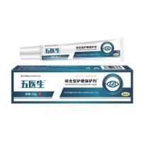 ราคา No Fear of Dark Circles Dr Wus Eye Circle Gel ช่วยลดรอยคล้ำรอบดวงตาและซ่อมแซม (21327721424)