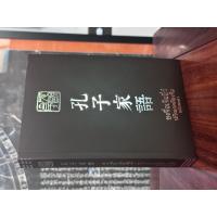 ราคา หนังสือ ขงจื่อเจียอี่ว์ ปกิณกคดีขงจื่อ 孔子家語 (22781287706)