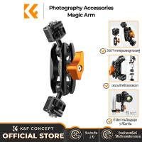 ราคา K F CONCEPT 2 in 1 Multi Functional Super Clamp with Ballhead Magic Arm (21788590633)