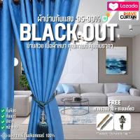 ราคา ผ้าม่านกันแสง BLACKOUT สีฟ้าลายใบไม้ ผ้าม่านห้องนอน ผ้าม่านหน้าต่าง ผ้าม่านหน้าต่างกันแสง ผ้าม่านประตู ผ้าม่าน2เมตร ผ้าม่าน 3เมตร ผ้าม่านกันแดด (22535124817)