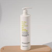 ราคา Marriott Hotel thisworks Herbal Aroma Shampoo Conditioner Shower Gel Wash and Care Set 360ml (20766585963)