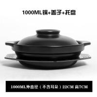 ราคา หม้อตุ๋นหม้อดินสำหรับข้าวไก่ตุ๋นเซรามิกทนความร้อนสูงหม้อตุ๋นหม้อดินหม้อตุ๋นขนาดเล็กสไตล์เกาหลีหม้อตุ๋นตื้น (372018231)