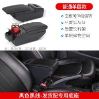 ราคา กล่องที่พักแขนสำหรับ Honda City New City รุ่น2015 19กล่องที่พักแขนแบบไม่ต้องเจาะรูสำหรับเล่นเกม18นิ้วต้นฉบับ (20474879024)