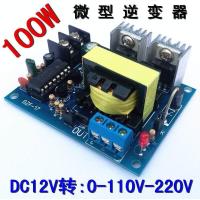 ราคา TL494 100W 12V ถึงAC 0 110 220V ไมโครอินเวอร์เตอร์ (14984804506)