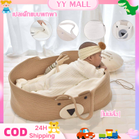 ราคา YYMALL พับมือทอเปลโมเสสตะกร้าพร้อมมือจับแบบพกพาสำหรับทารกเปลี่ยนผ้าอ้อมเด็กสถานี ตะกร้าเด็ก ตะกร้านอนเด็กทารก กระเป๋านอนเด็กทารก ตะกร้าผ้าฝ้ายทอ แฟชั่นยุโรปและอเมริกา พกพาสะดวก สําหรับการออกเดินทาง (2