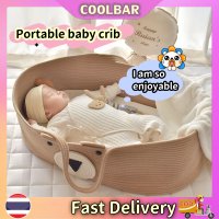 ราคา TECMALL เปลเด็กแบบพกพาชั้นวางตะกร้าโมเสสพับเด็กนอนรังผ้าฝ้ายเชือกถักเตียงนอนทารกแรกเกิดตั้งแคมป์กลางแจ้งเปลอเนกประสงค์ (22690733394)