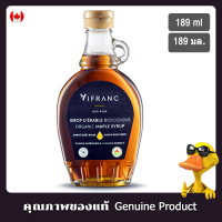 ราคา วิฟราน ไซรัปเมเปิ้ลอินทรีย์บริสุทธิ์ 100 Amber 189มล แคนาดา เกรด A Vifranc 100 Pure Organic Maple Syrup Amber 189ml Canada Grade A (11355514867)
