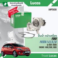 ราคา Lucas Quality ปั๊มน้ำ ปั้มน้ำ หน้าเครื่อง Lucas LWPT5030 สำหรับ FORD Fiesta 1 41 51 6 ปี 2011 2018 Fiesta (21909015116)