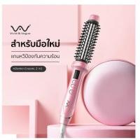 ราคา ยอดฮิต โค็ตลด30 VAV 059 3in1 กล่องชมพู เครื่องม้วนผม ที่ม้วนผมหนีบผมตรงม้วนลอน การออกแบบไม่ทำร้ายเส้นผม แกนม้วนผม ขายดี เครื่อง หนีบ ผม ที่ หนีบ ผม เครื่อง รีด ผม ที่ หนีบ ผม ไร้ สาย (13081513399)