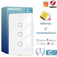 ราคา SMATRUL Tuya Zigbee Smart Touch Switch Wall Light Switches No Neutral Wire No Capacitor 1 2 3 Gang Work for Google Home Alexa (21516142533)