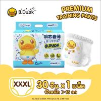 ราคา B Duck Baby x DodoLove Baby Premium Gold Pants กางเกงผ้าอ้อม ผ้าอ้อมสำเร็จรูป Size M L XL XXL นุ่ม บาง แต่ไม่ธรรมดา (22724335045)