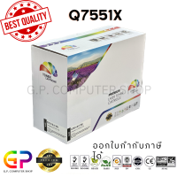 ราคา Color Box Q7551X 51X ตลับหมึกเลเซอร์เทียบเท่า LaserJet P3005 P3005d P3005n P3005dn P3005x M3027 M3027x M3035 M3035xs สีดำ 13000 แผ่น 1 กล่อง (21230289508)