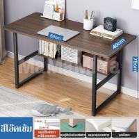 ราคา XUXU โต๊ะทำงาน ไม้ ใช้ในบ้าน หลากหลายขนาด หลายสี โต๊ะเขียนสือ โต๊ะอ่านหนังสือ โต๊ะคอม ห้องนอน โต๊ะคอมพิวเตอร์ โต๊ะวางของ โต๊ะทำการบ้าน นักศึกษา (22648400072)