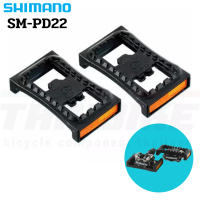 ราคา ฝาครอบบันไดจักรยานเสือภูเขา ชิมาโน่ SHIMANO มีทับทิม SM PD22 แปลงคลีทภูเขาเป็นบันไดธรรมดา (869200817)