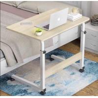 ราคา ห้ามพลาด โต๊ะข้างเตียงมีล้อ โต๊ะปรับระดับได้ โต๊ะวาวโน๊ตบุ๊ค โต๊ะทำงานมีล้อ เคลื่อนย้ายได้ น้ำหนักเบา มีให้เลือก 4 สี (18730879974)