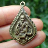 ราคา ส่งฟรี ลดราคา เหรียญหล่อ หลวงปู่สรวง เทวดาเล่นดิน เทพเจ้าแห่งโชคลาภ เนื้อทองผสม รุน ข้าวน้ำดี เศรษฐีใจบุญ ปี 42 ออกวัดไพรพัฒนา ศรีสะเกษ (21438421810)