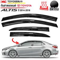 ราคา ชุด กันสาด TOYOTA ALTIS ปี 2014 2015 2016 2017 เกรดพรีเมี่ยม มีคิ้วโครเมี่ยม อย่างดี สีดำใส ทนUV คิ้วกันสาด คิ้วกันฝน กันสาดกระจก คิ้วกันสาดประตู อัลติส (22715527249)