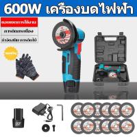 ราคา COD การรับประกัน3ปี 550W ลูกหมูไร้สาย หินเจียรไร้สาย เครื่องเจียร์ 12V หินเจียร์ไร้สาย ตัวเจียรไฟฟ้า สามารถใช้ขัด บด และตัดกระเบื้องเซรามิก ไม้ หิน เหล็ก ลูกหมูหินเจียร เครื่องเจียร ฟรี ใบตัด2 แผ่ ถุ 