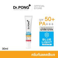 ราคา ตะกร้ารวม Dr PONG SUNSCREEN รวมกันแดดผิวใส อ่อนโยน 2 สูตร (22748879724)