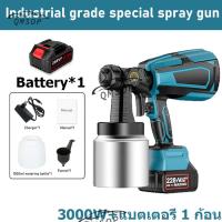 ราคา กาพ่นสีไฟฟ้า 3000w กาพ่นสีไร้สาย ใช้ได้ทั้งสีน้ำ สีน้ำมัน Paint เครื่องพ่นสีไฟฟ้า สีพ่นรถยนต์ ที่ทาสีบ้าน (22495784306)