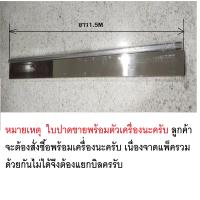 ราคา เครื่องปาดหน้าปูน เครื่องสั่นปรับหน้าปูน เครื่องสั่นปรับปูน เครื่องปาดหน้าคอนกรีต เครื่องปาดหน้าปูนใช้แบตเตอร (19057308468)
