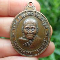 ราคา ส่งฟรี ลดทั้งร้าน เหรียญหลวงพ่อคล้าย วาจาสิทธิ์ วัดสวนขัน ออกวัดมะนาว เนื้อทองแดงรมดำ (21436492675)